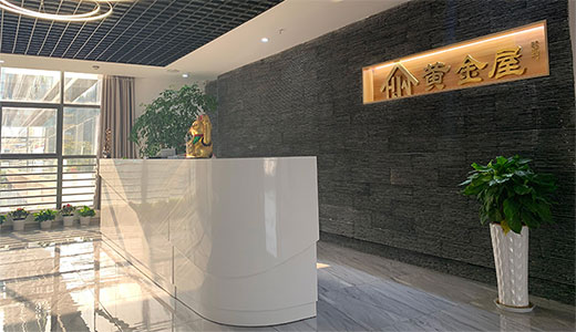 企业环境